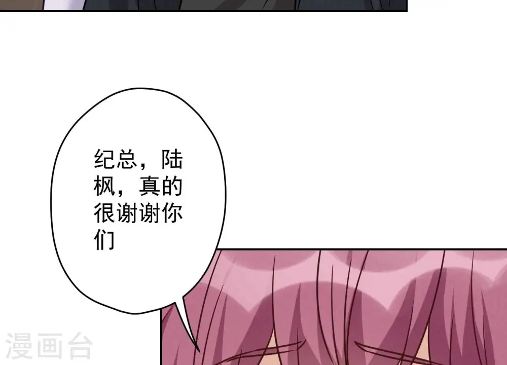 第153话 打脸来的真快13
