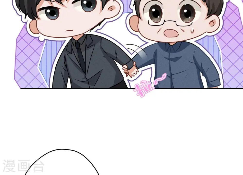 第166话 赶出家门4