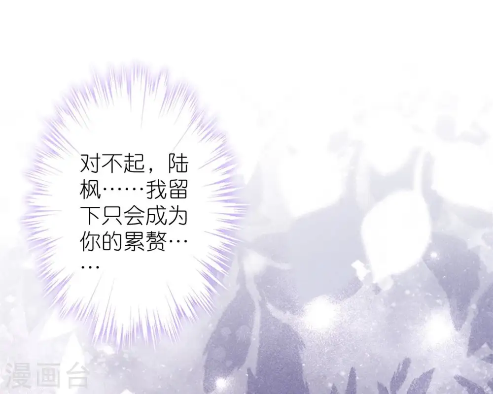 第208话 来不及喜悦的惊喜76