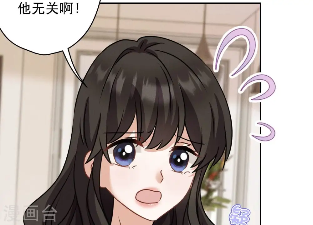 第165话 赘婿丑事31