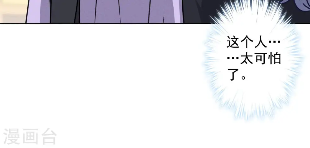 第42话 包下五星酒店35