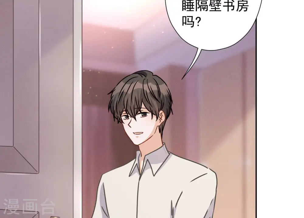 第45话 真是块木头！62