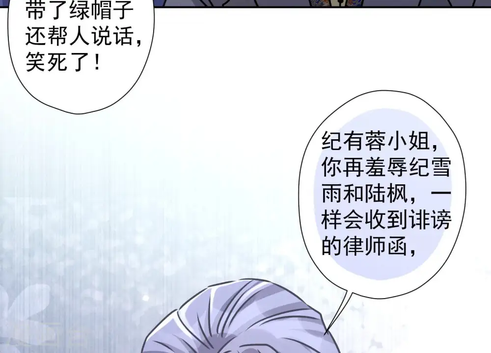 第46话 我绿了我自己？64