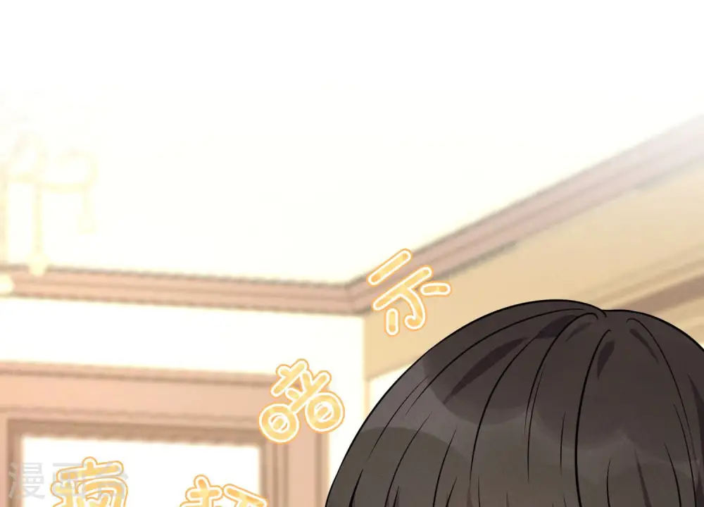 第94话 找茬变跪求？36
