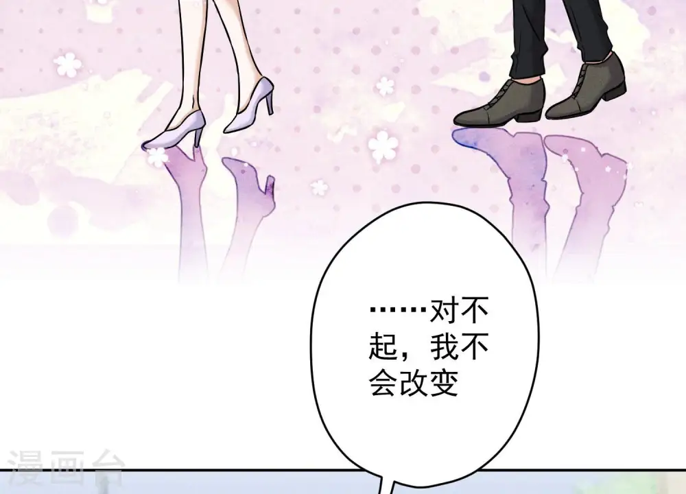 第155话 做回我自己39
