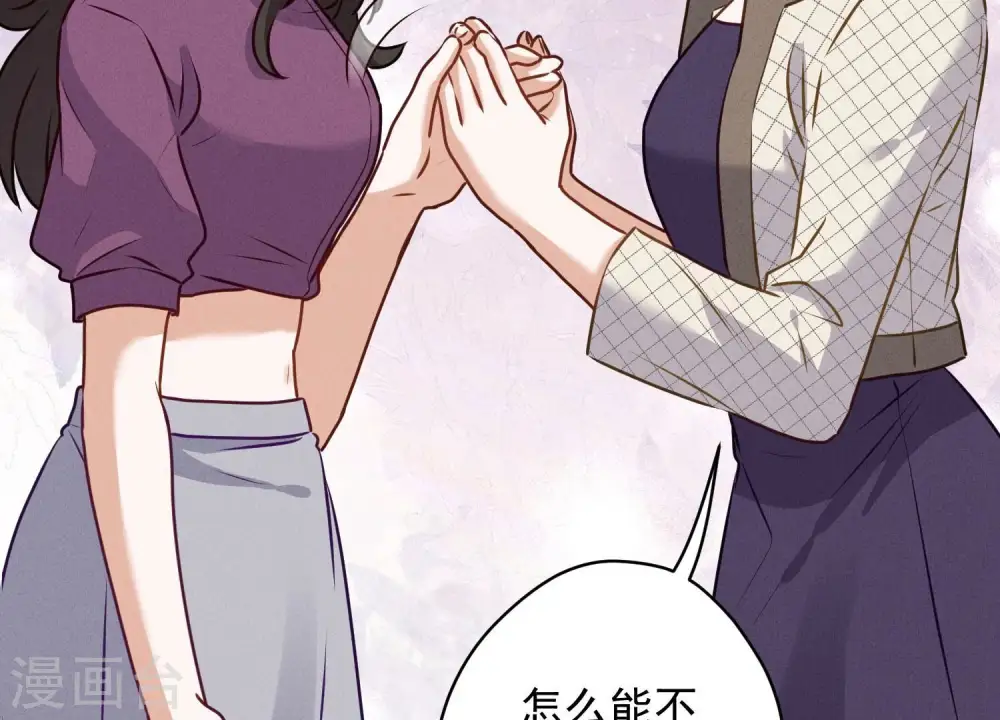 第186话 女人的禁忌39