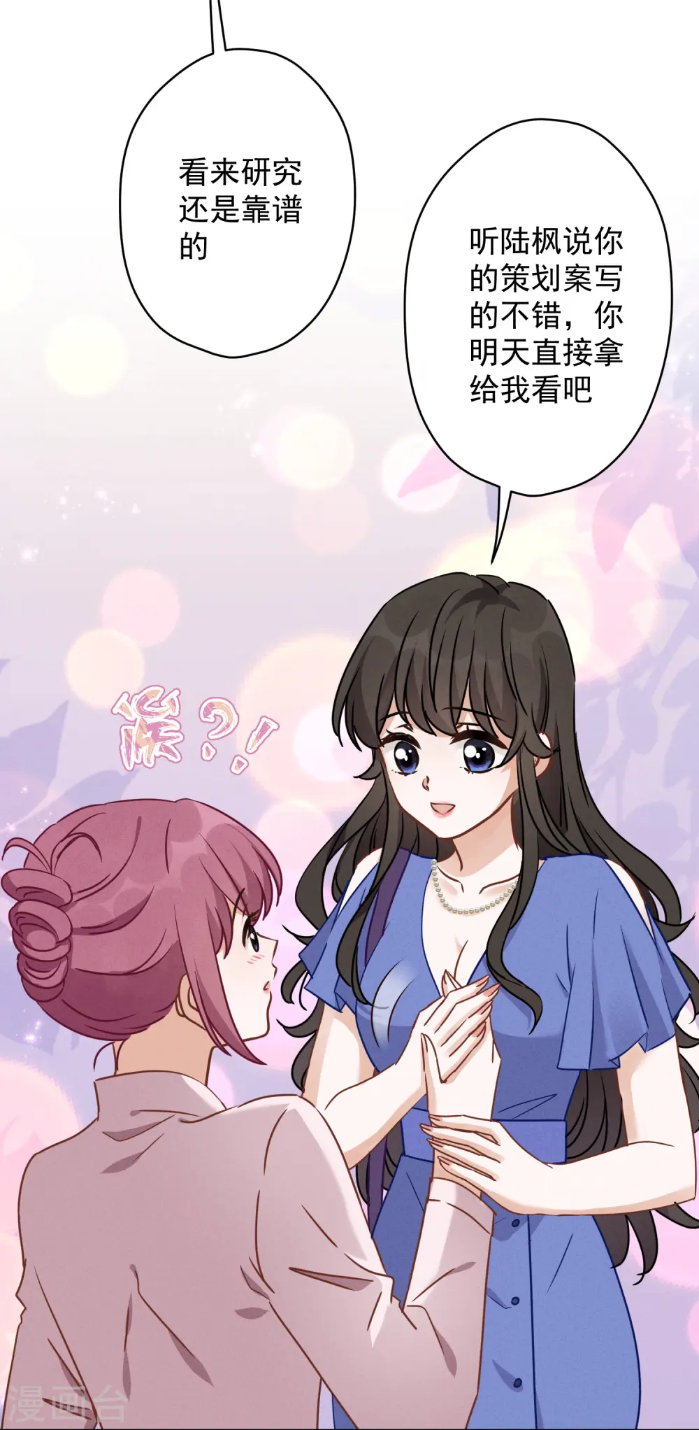 第134话 催生大军来袭9