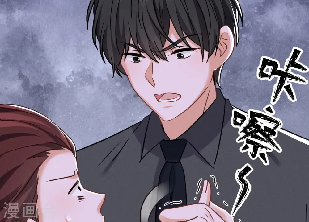 第154话 我看着很善良吗？39