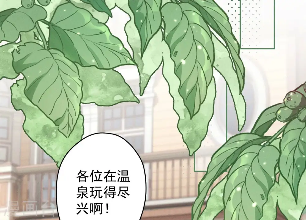 第171话 度假村的诱惑3