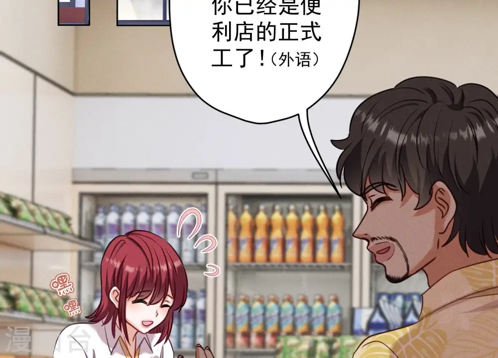 第180话 离开3