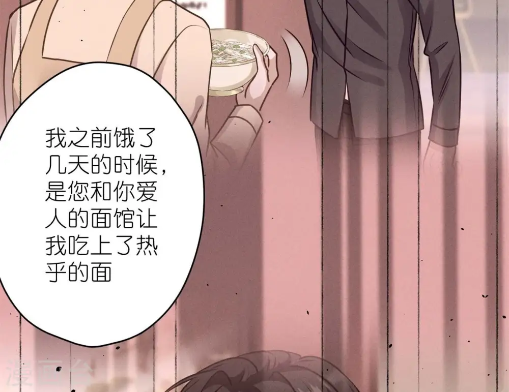 第197话 我可不是什么好人！3