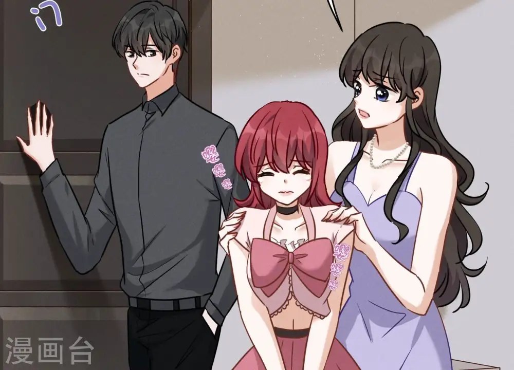 第140话 这到底是什么感情？6