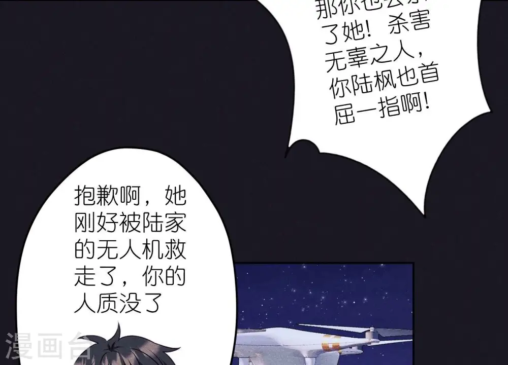 第230话 上门讨债75