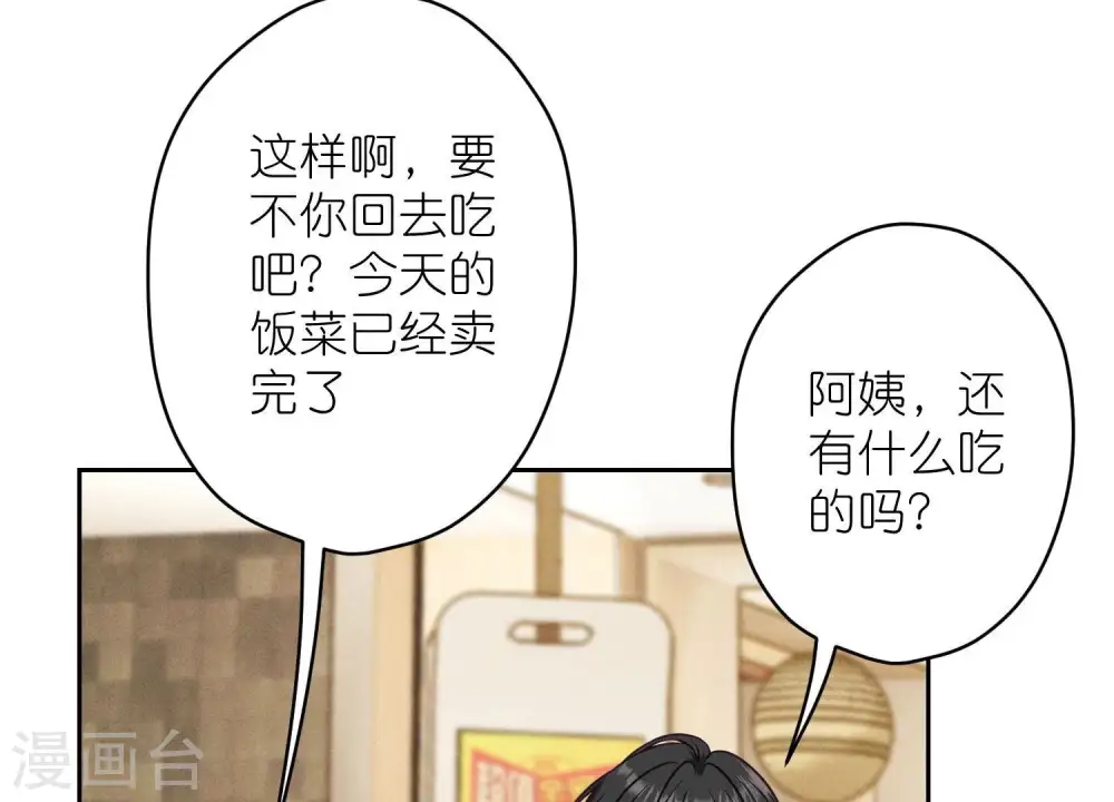 第194话 让事实说话40