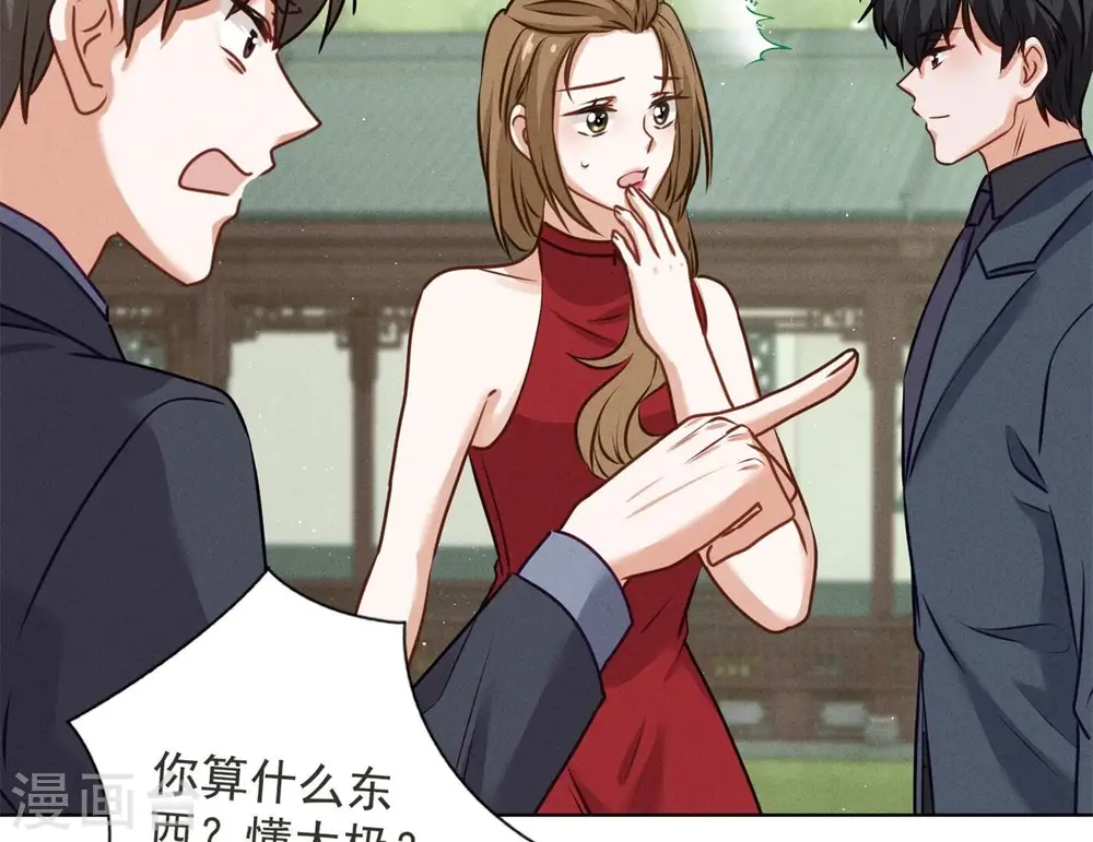 第189话 神秘高手37