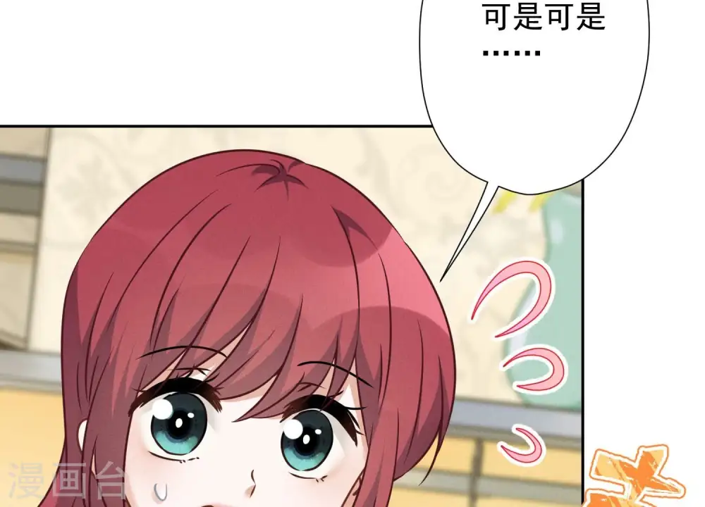 第102话 超级VIP23