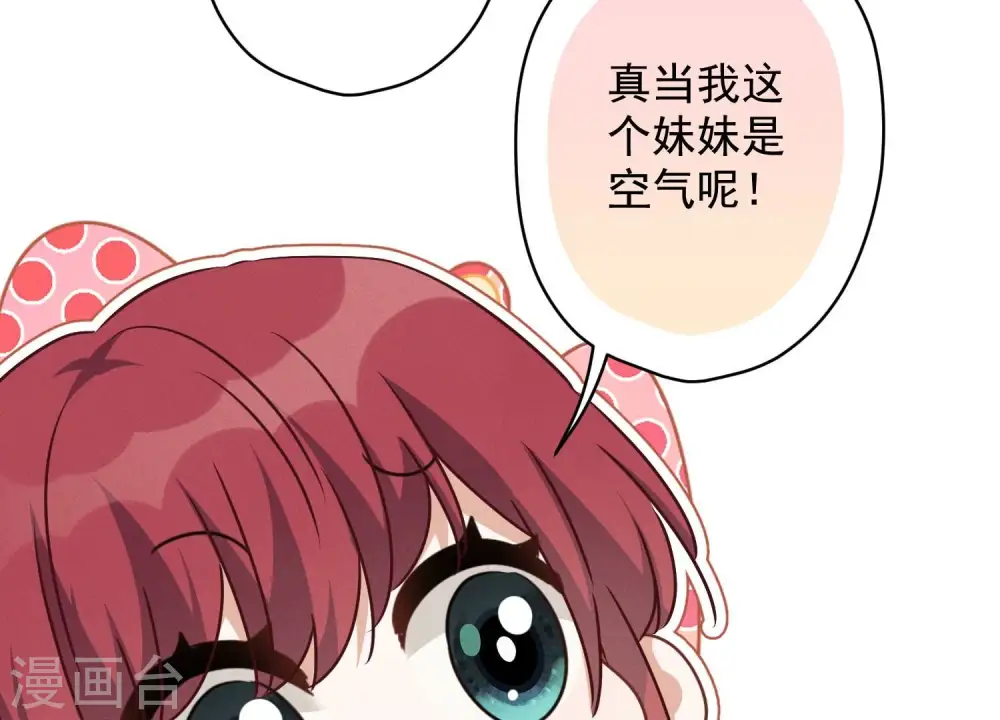 第113话 幕后大佬65