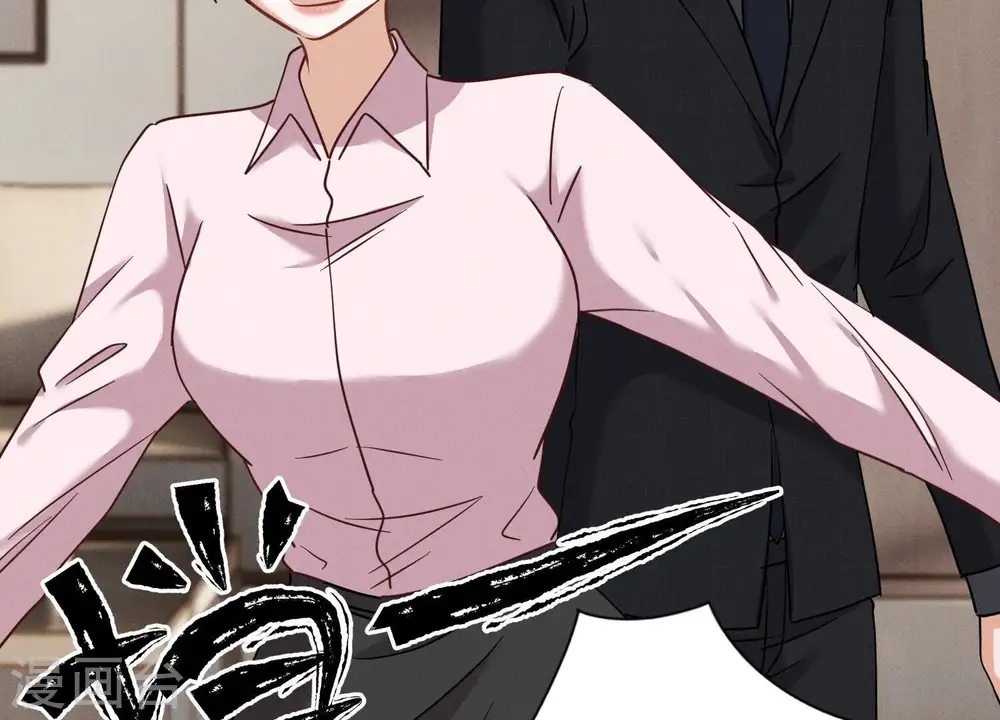 第167话 护夫女总裁61