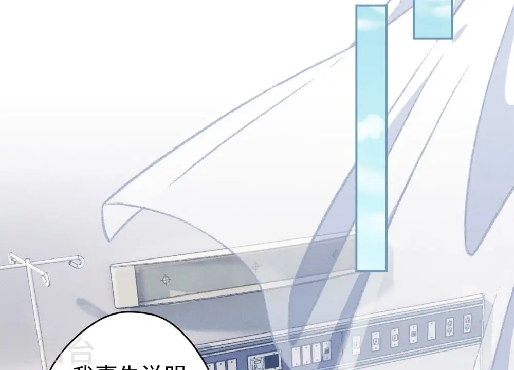 第159话 是时候还债了12