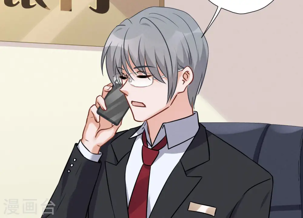 第91话 错失大单31