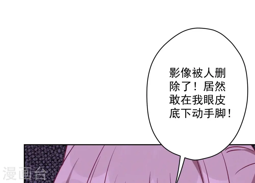 第125话 暗杀行动53