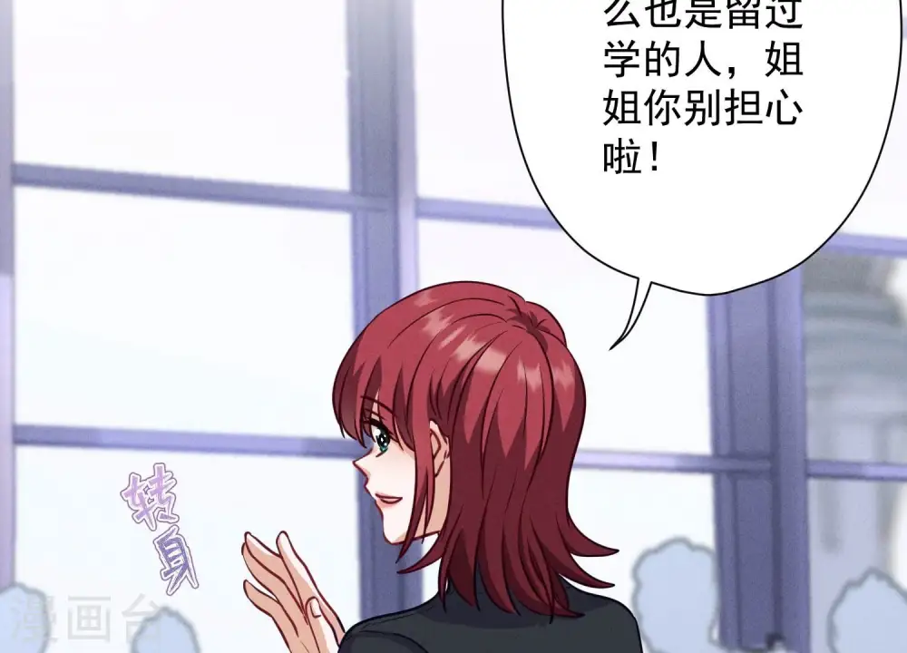 第179话 不能说的秘密86