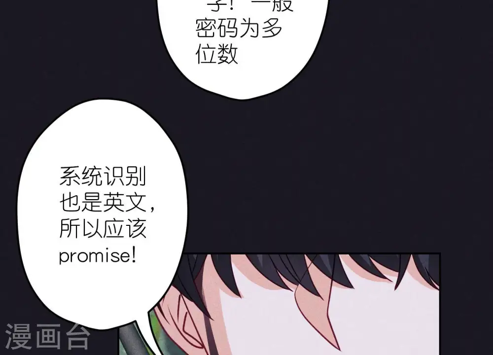 第230话 上门讨债39