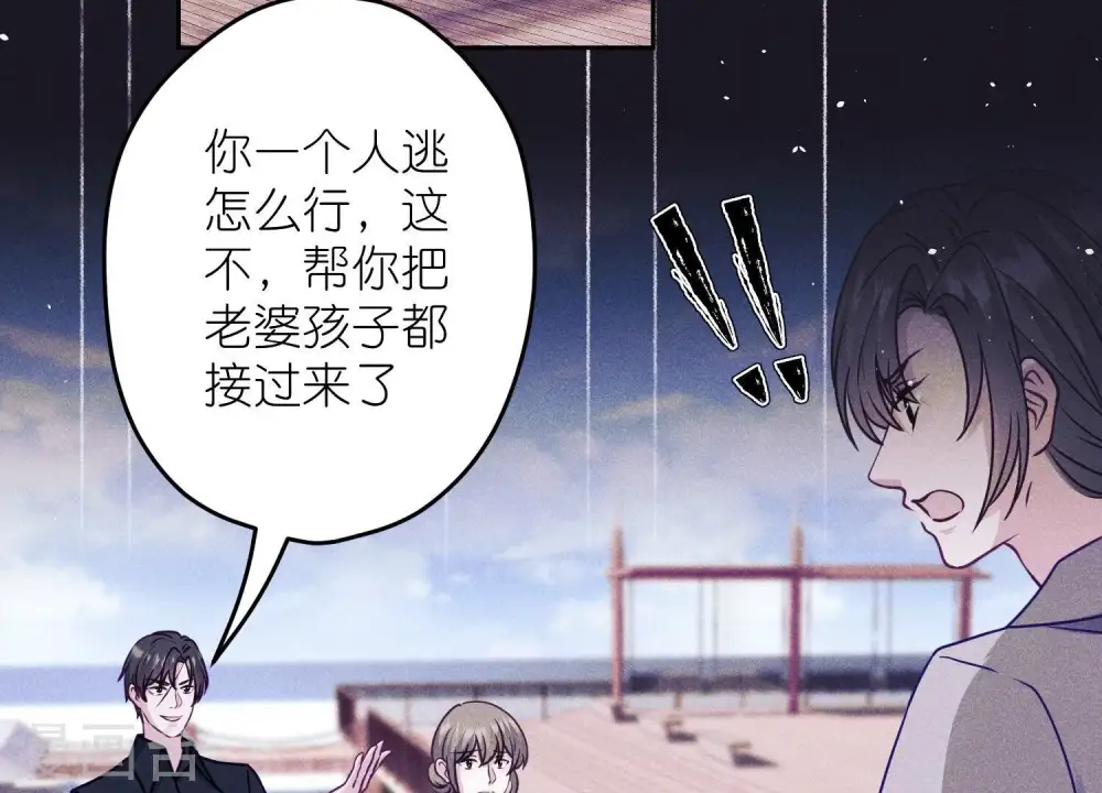 第235话 等价交换3