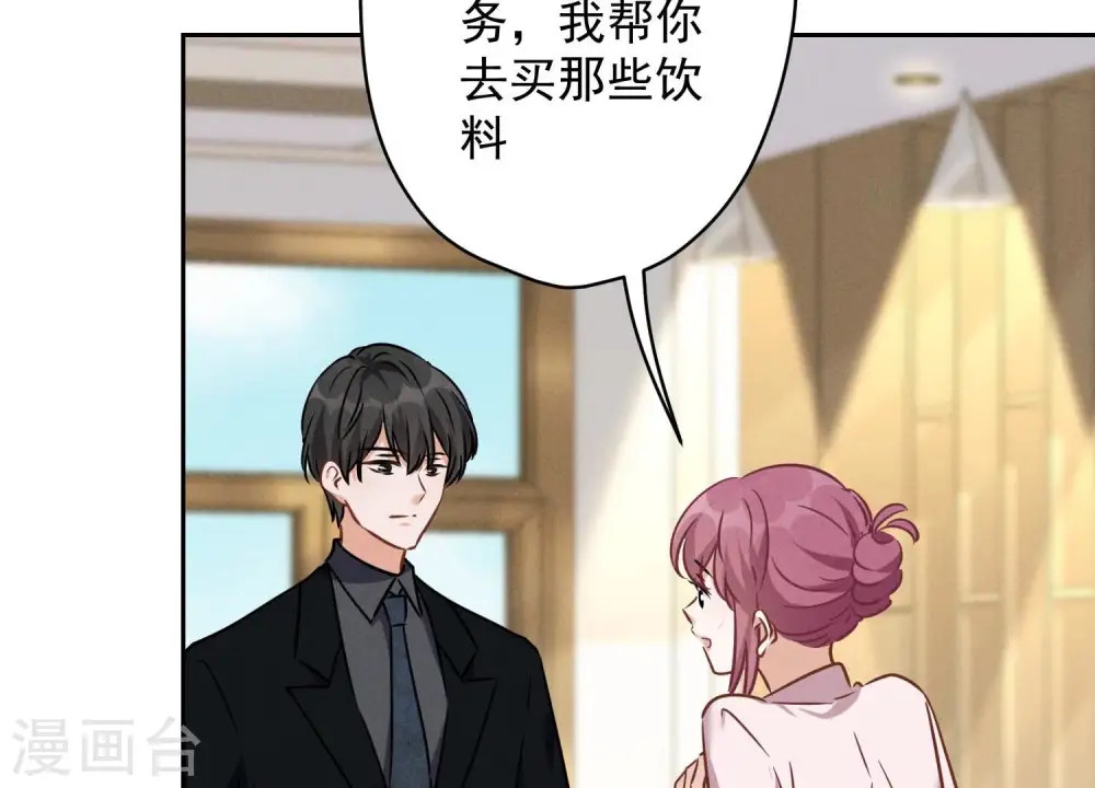 第126话 入职第一天94