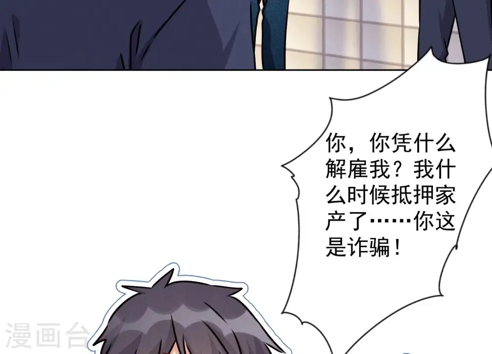 第34话 一转攻势4