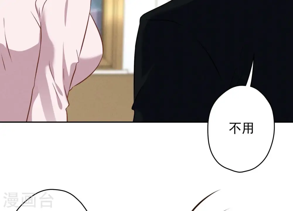 第127话 职场潜规则72