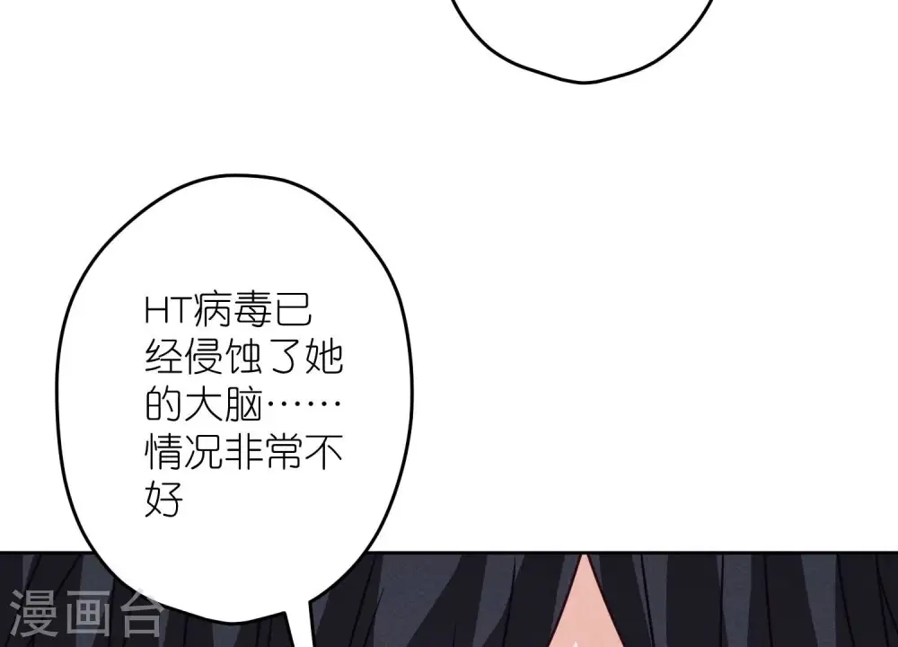 第221话 死而复生55