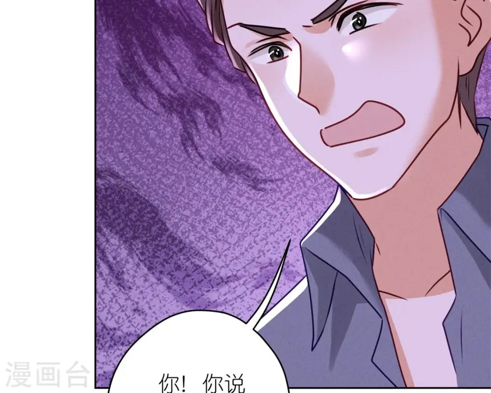 第211话 深入虎穴45