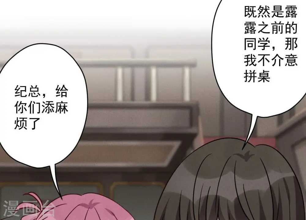 第153话 打脸来的真快39