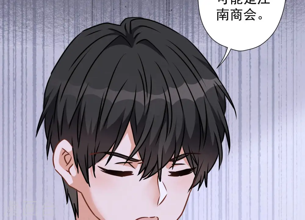 第55话 真实身份34