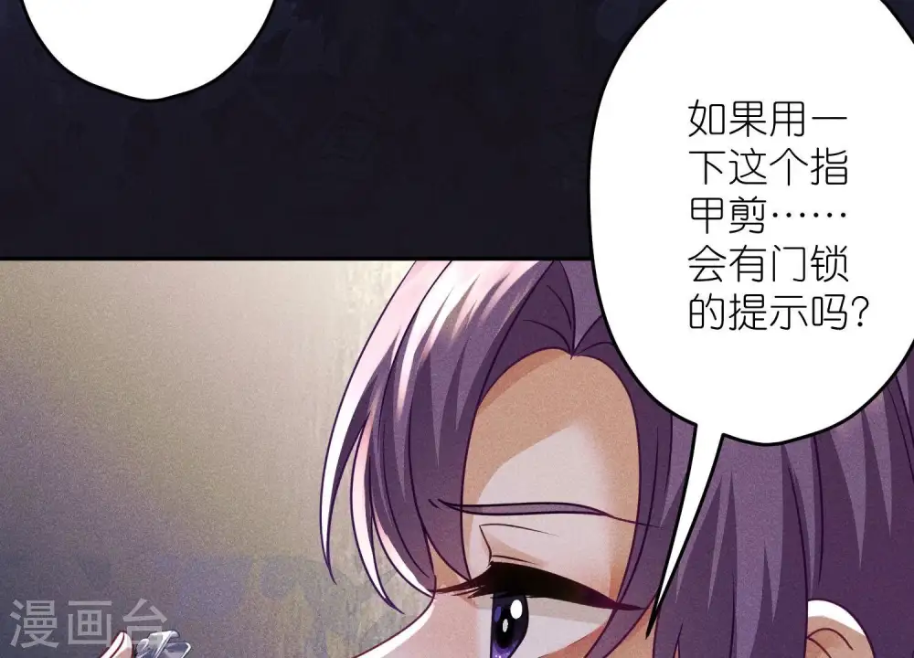 第245话 关键词10