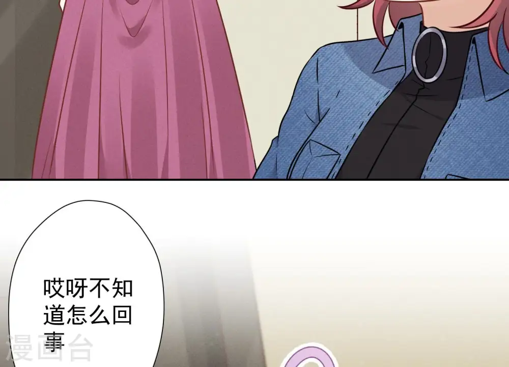 第98话 不正经约会73