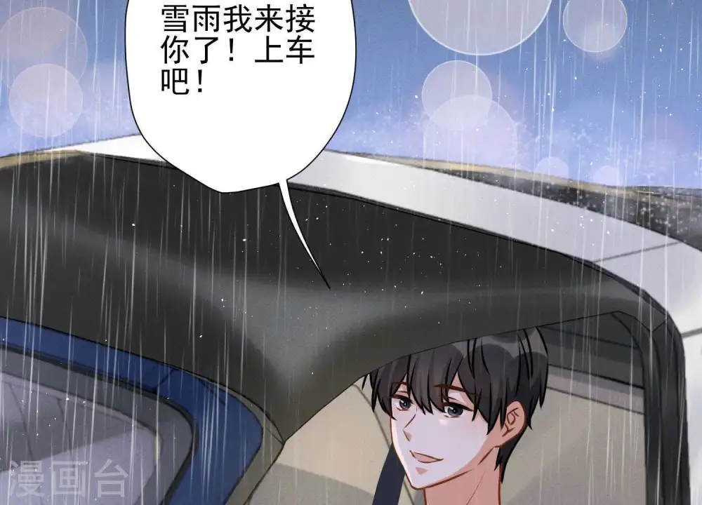 第11话 乞丐VIP99