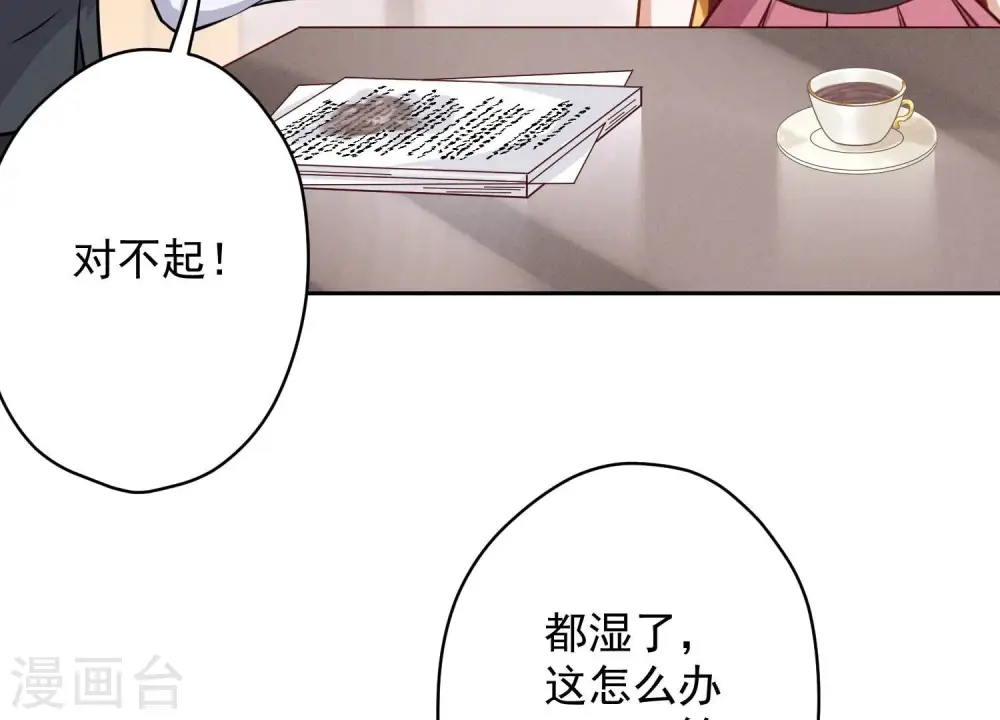 第119话 借刀杀人54