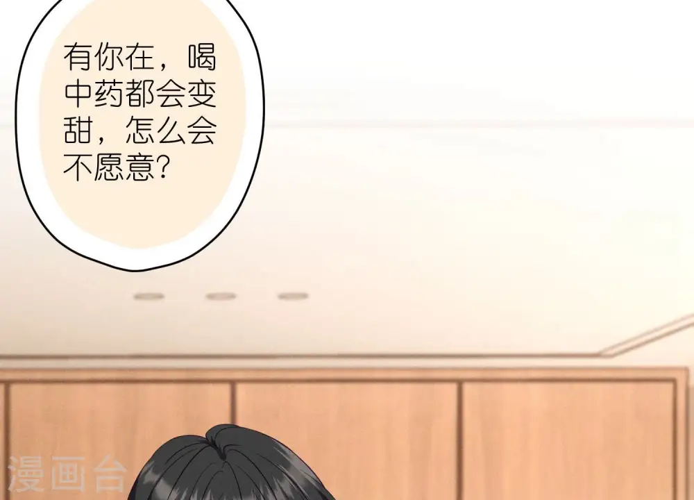 第194话 让事实说话9