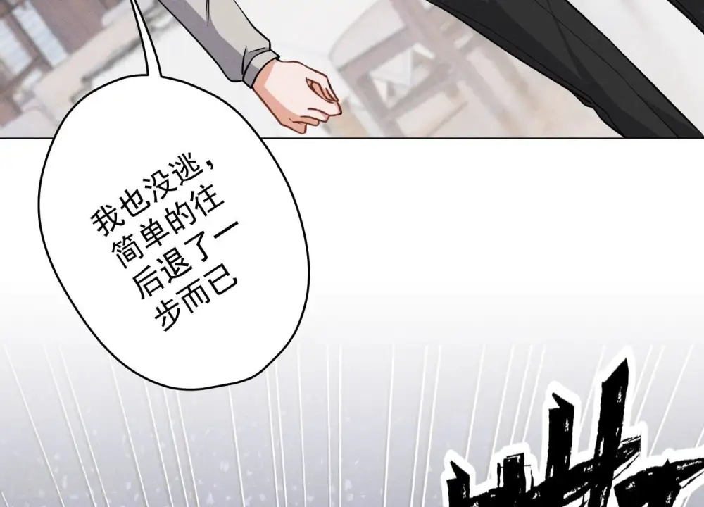 第174话 男妒女爱73