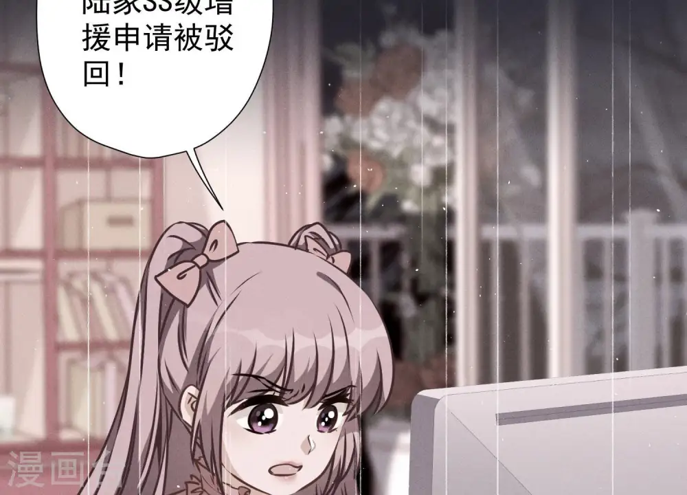 第53话 破罐子破摔14
