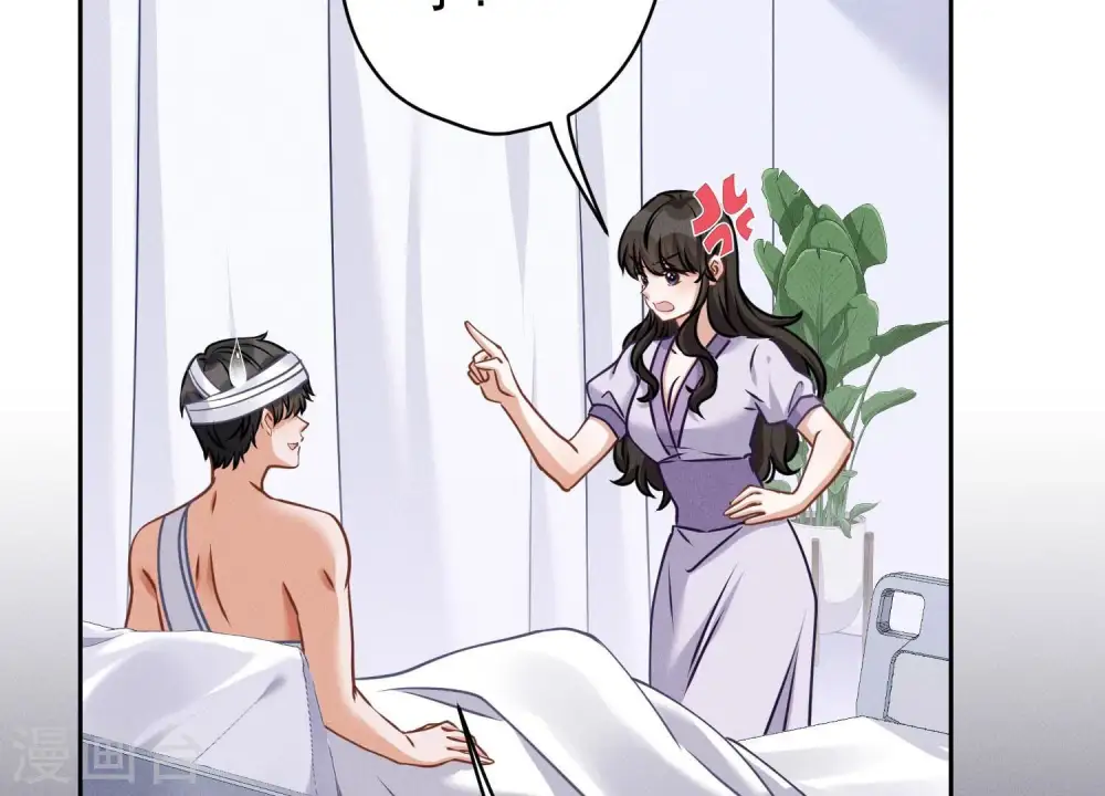 第158话 老婆大人请饶命5