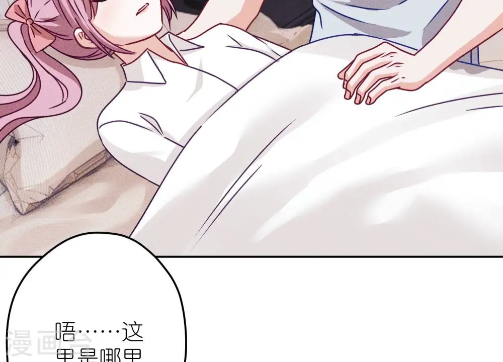 第219话 变态病毒67