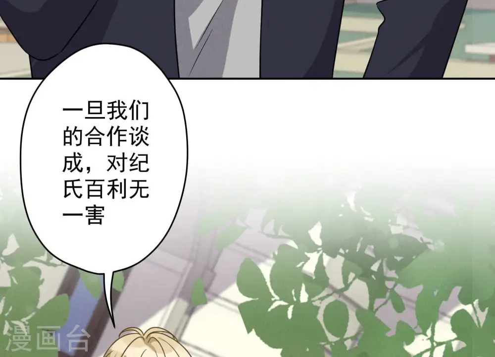 第147话 骑虎难下12