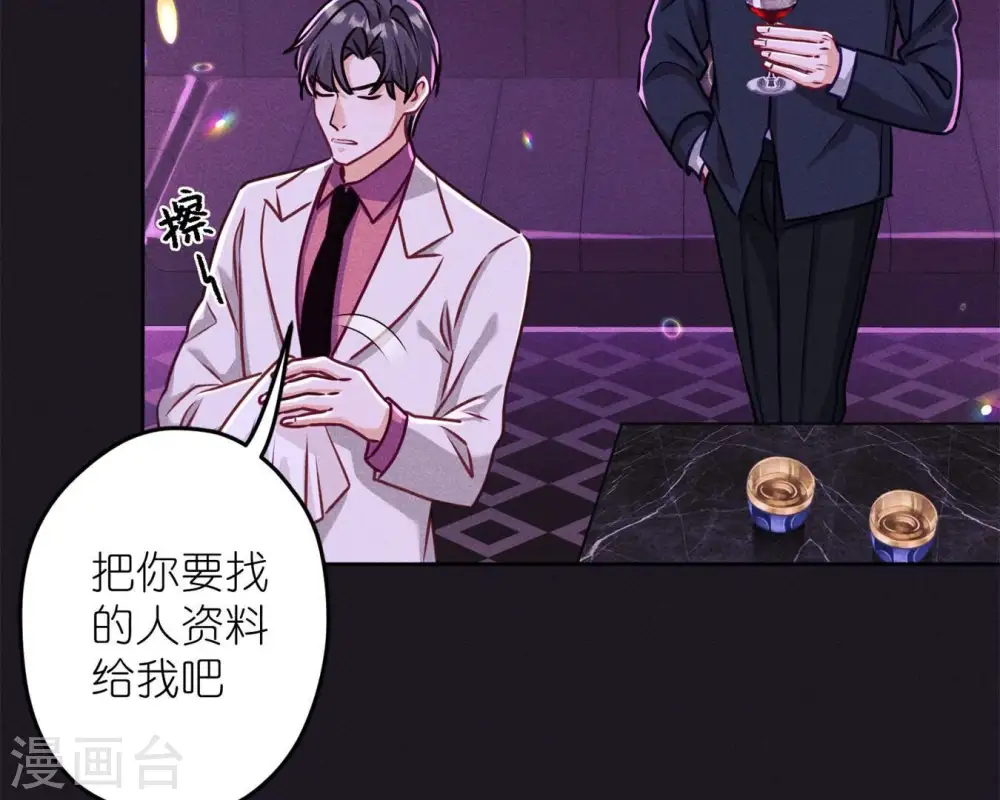 第213话 坐地起价8