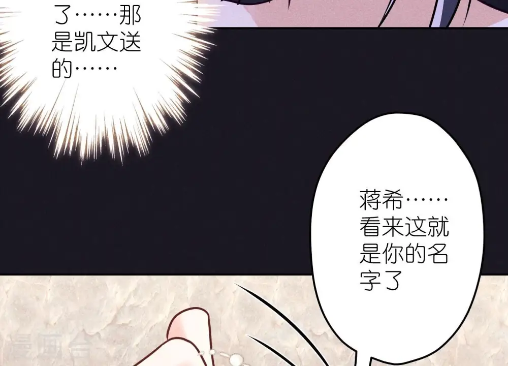 第250话 密室逃脱32