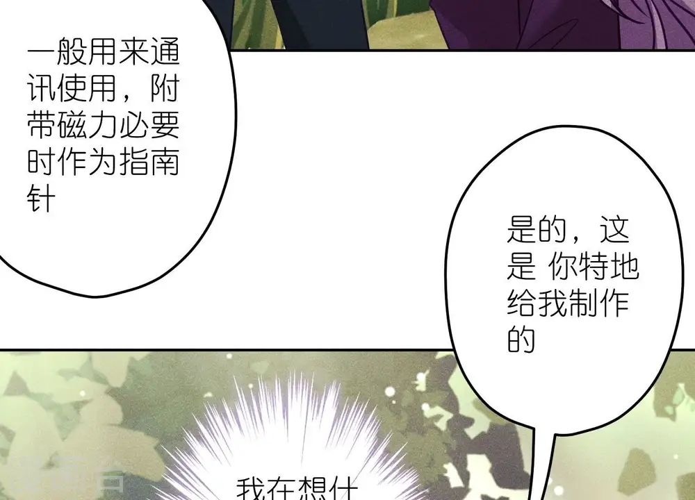 第241话 润滑剂62