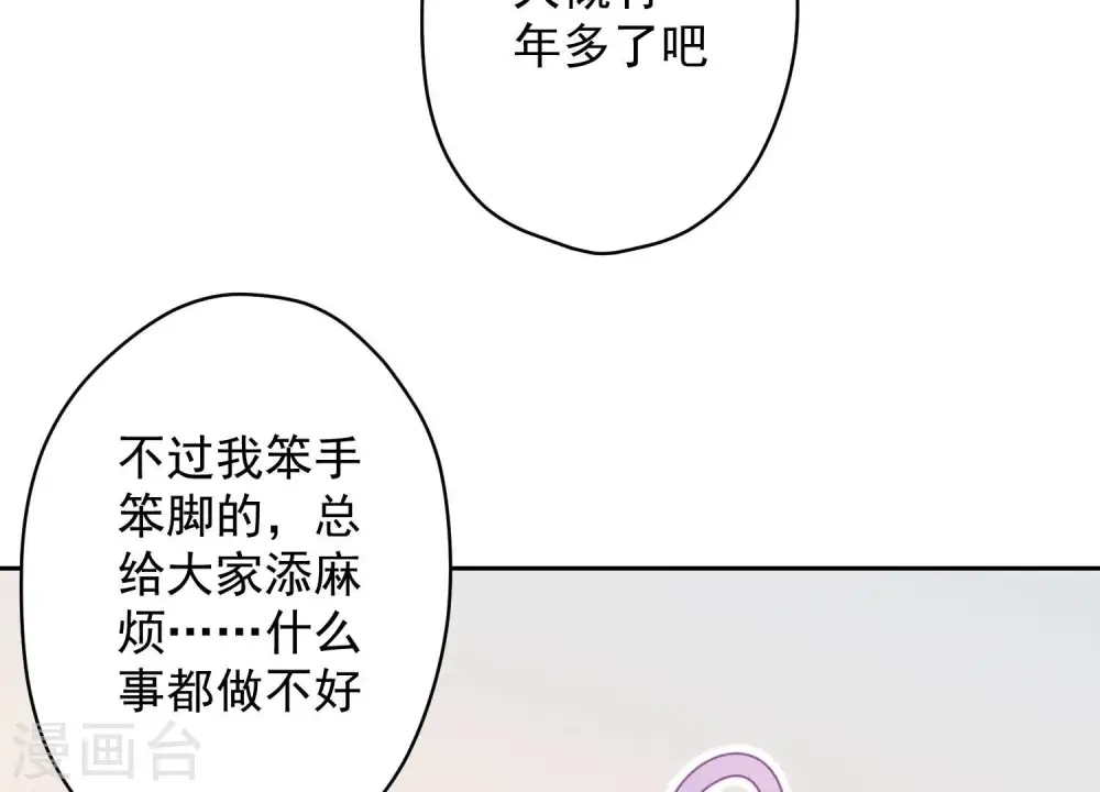 第129话 干净的女人5