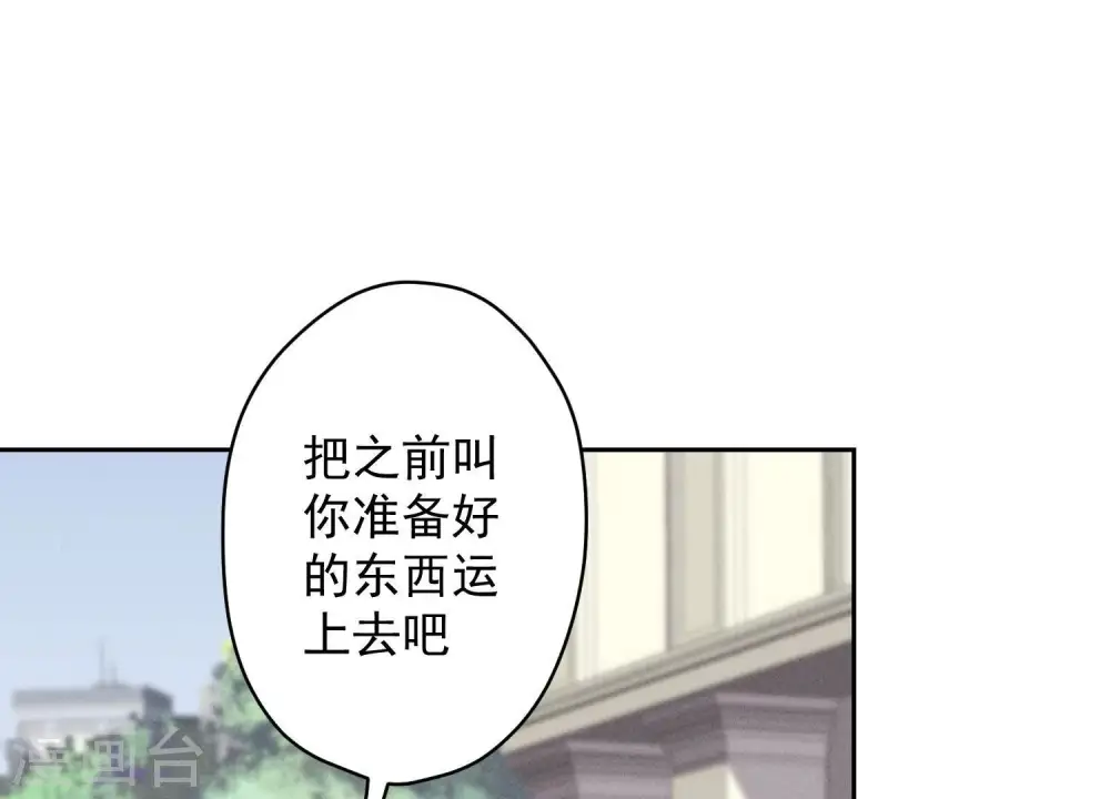 第166话 赶出家门54